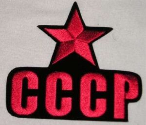 PARCHE BORDADO CCCP