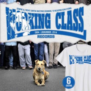 Working class records mod. Loukanikos